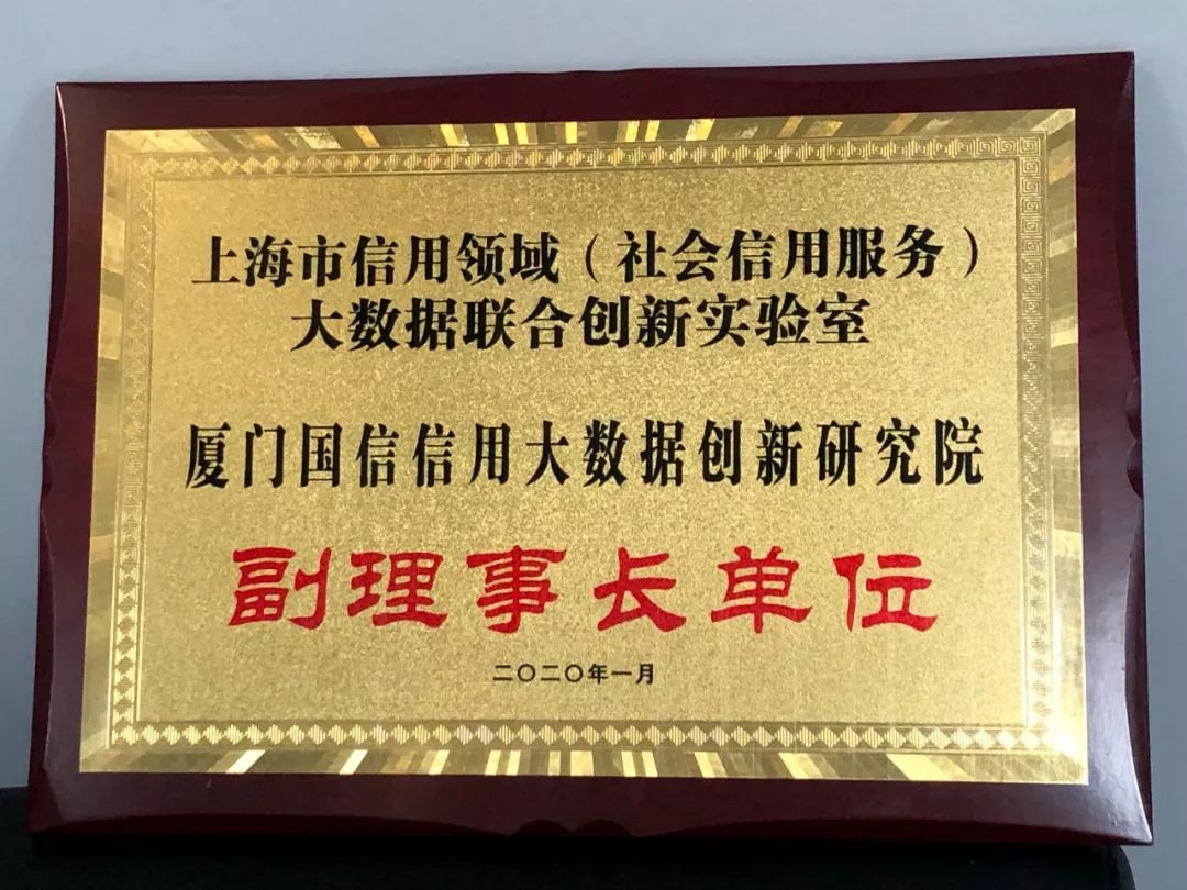 分析数字货币在信用评级中的应用：如何增强贷款与金融服务的透明度_信用货币数字货币_信贷评级和信用等级